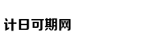 一季度iPhone销量仍下滑